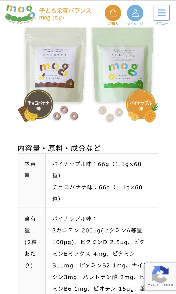 maiwaynv's tweet photo. @0202Nattu723 分かりますー😭偏食外来でこのサプリおすすめされたので買ってみましたが、味がダメで吐き出されました💦無味で、白くて、子どもにバレずに混ぜ込める野菜パウダー開発されたら爆売れですよね😂 https://t.co/W070pa9MaB