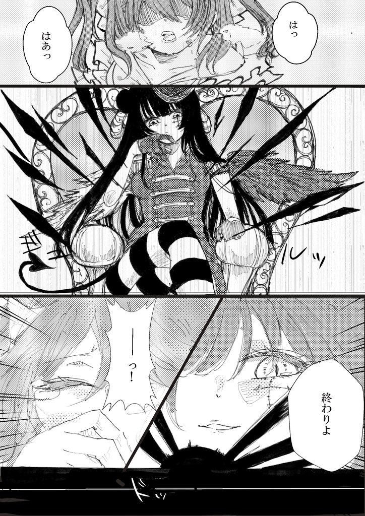 #何だっていい過去作品を掲載するチャンスだ
😈🍭♦️に全力で異能バトルやってもらった 