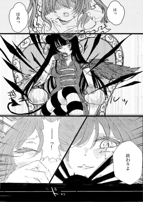 #何だっていい過去作品を掲載するチャンスだ
😈🍭♦️に全力で異能バトルやってもらった 