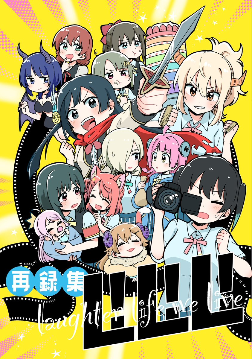 今週の僕ラブの描き下ろしサンプルになります 1/2