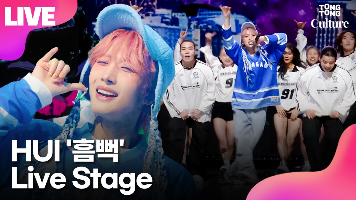K_Culture_NOW's tweet photo. [📸쇼케이스] 후이 HUI '흠뻑'(Hmm BOP) Showcase Stage 쇼케이스 무대(@cubeunited @CUBE_PTG)

📌https://t.co/Xx6pvbUaim

#후이 #HUI #이회택 #leehoetaek
#펜타곤 #PENTAGON
#WHU_IS_ME_Complex
#흠뻑 #Hmm_BOP https://t.co/Q3xHWL2Jap