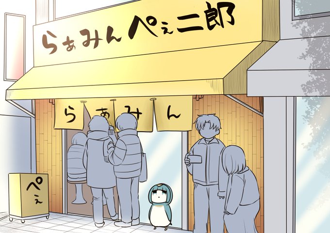 「1girl penguin」 illustration images(Latest)｜2pages