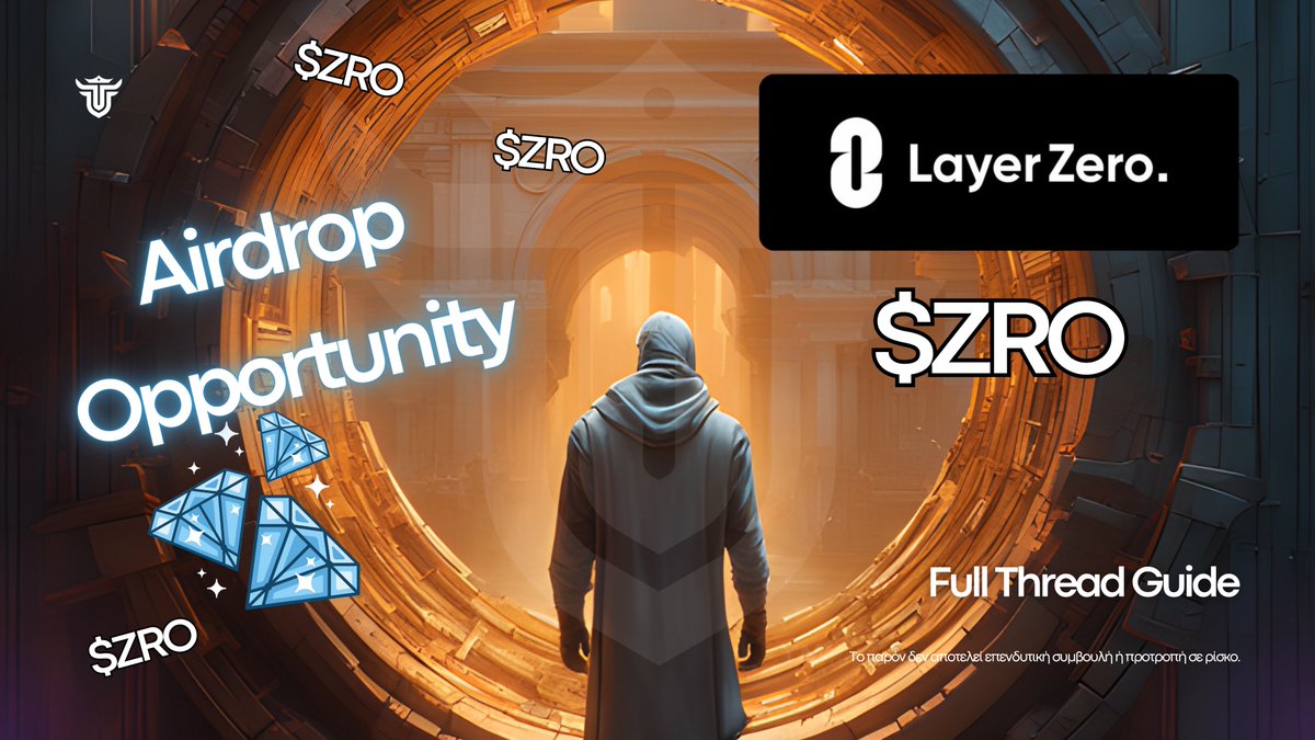 DurmanCapital's tweet photo. Το νόμισμα $ZRO έρχεται! Στη χθεσινή μας εκπομπή UNCHAINED δείξαμε ίσως το πιο υποσχόμενο #crypto project του 2024, το @LayerZero_Labs 🔥
Δες την εκπομπή: https://t.co/BjlhLlC4YC

Σε αυτό το νήμα 🧵δείχνουμε βήμα βήμα πως μπορούμε να συμμετέχουμε στο #Airdrop!
Πάμε 👇 https://t.co/OWkxlyY1Py