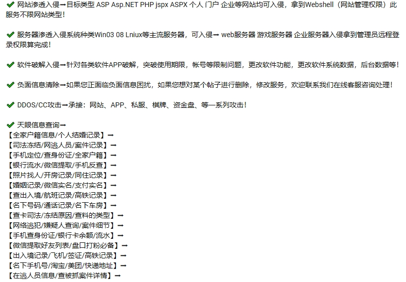 shenlan_0's tweet photo. 原Goatsec核心成员，深蓝老牌工作室，相关网站攻防、渗透入侵、网站开发、计算机编程等问题可以接单 ，不定时上线回复； 平时很忙，付费咨询根据问题难易收费！国内知名黑客团队，油管业务全部报价均为粉丝价格不接受议价，行业同等技术最低价格，如有必要，可以先行业内口碑，然后再提问！深蓝 https://t.co/2513CnBRc4