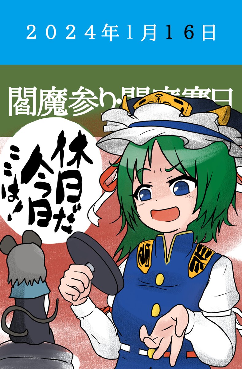 ウニョリー tweet media