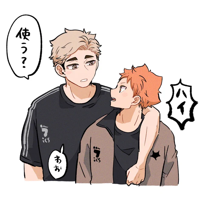 続 