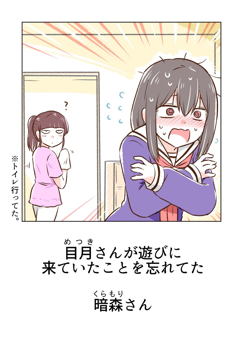 (4/8)  ※無料で一気読みも可能です～↓ 