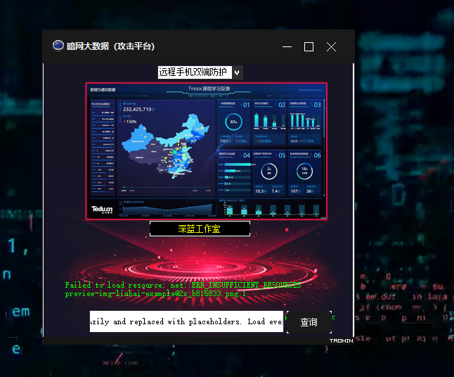 shenlan_0's tweet photo. 原Goatsec核心成员，深蓝，相关网站攻防、渗透入侵、网站开发、计算机编程等问题可以接单，不定时上线回复；油管账号深蓝，相信其他方式联系你自称是我的人，均为骗子！联系方式，认准我的：飞机
@hk5177
，国内邮箱：ckomgck@126.com，微信：hkz758611，QQ：1295777001； https://t.co/Pt9bQk0M3W