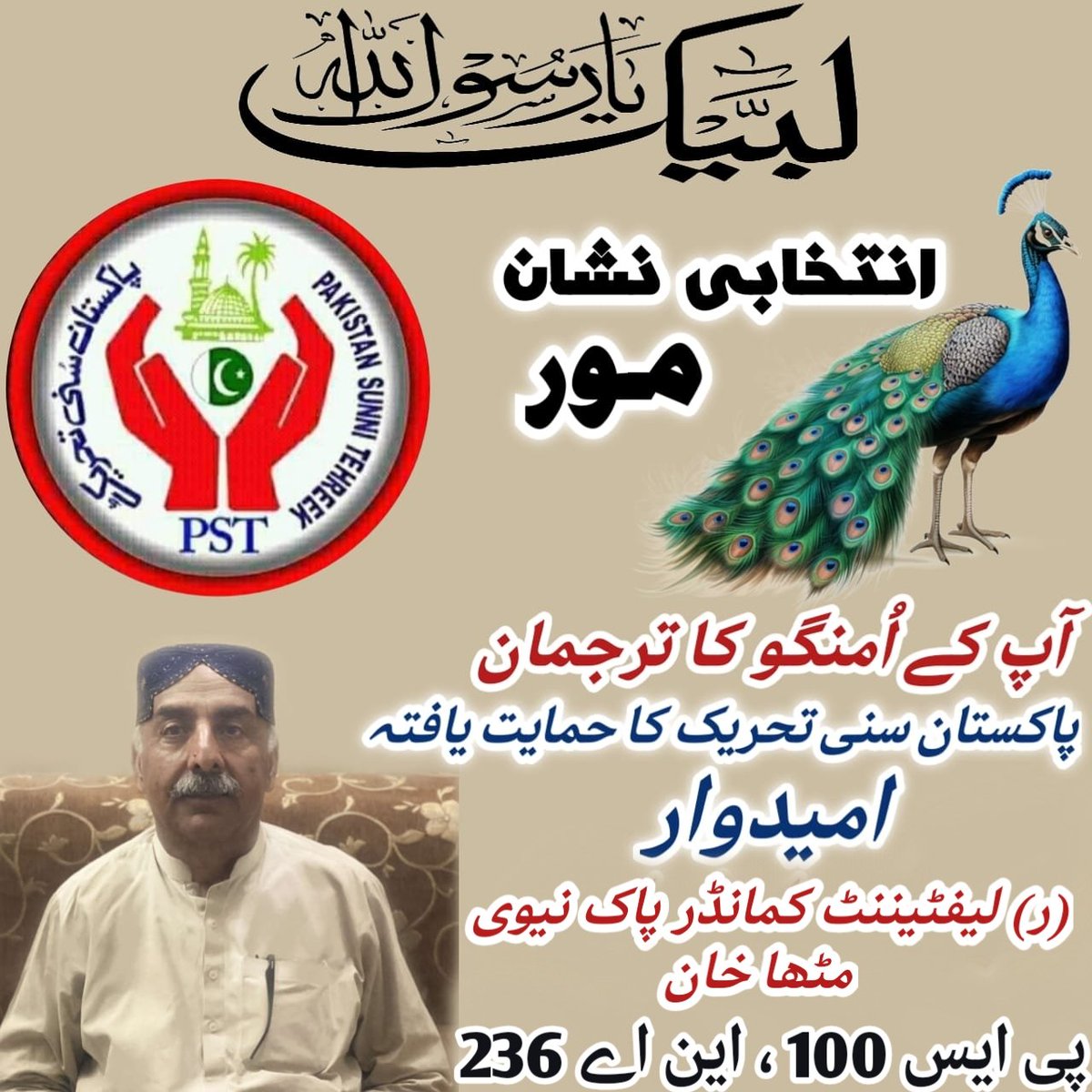 PST East tweet media