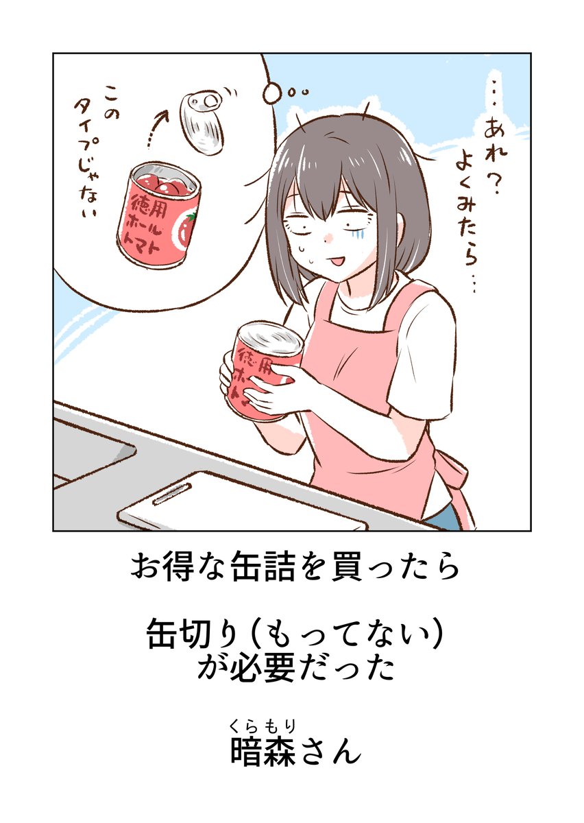 (7/8)