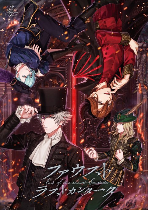 kinkurido's tweet photo. /
本日発売🎊
うたの☆プリンスさまっ♪
Dramatic Masterpiece Show「ファウスト ラストカンタータ」
\
🦁キンクリ堂 連動購入特典🎁
アクリルキーホルダー3種セット(サイズ:各60mm×60mm)
🛒ご注文はこちらから👇
https://t.co/RlTaKQVlS5
#utpri https://t.co/XU22jMNcse