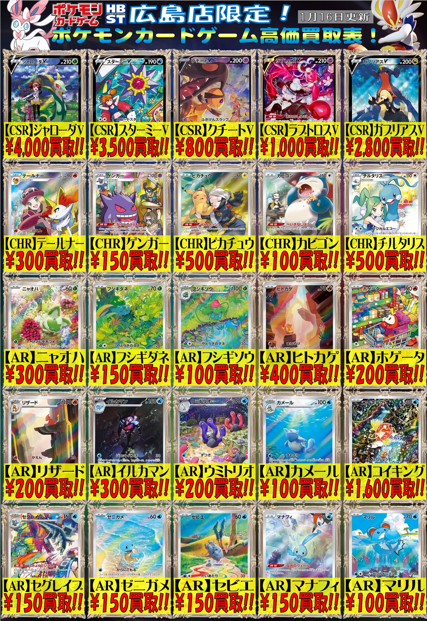 GD82FgebQAAmdam.jpg:large