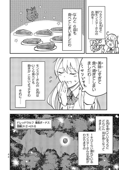 (2/10)