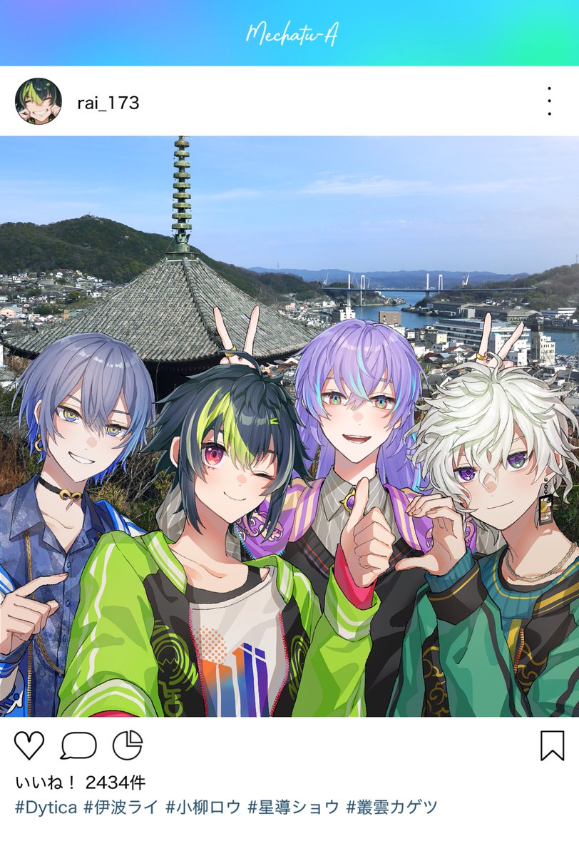 みんなのめちゃつえー見せて