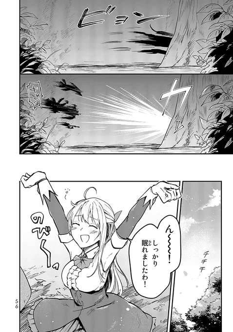 (5/10)