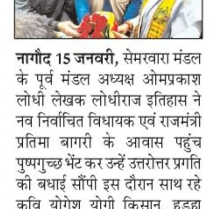 Congratulations manniy mantri ji Pratima Bagri 
#PMOofIndia #RSSorg #BJPMP #cmmohanyadav