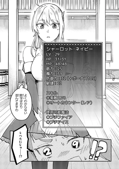 (8/10)