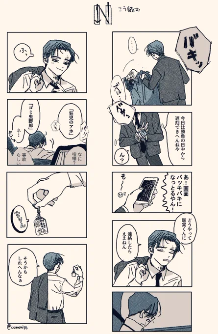 昔描いたやつ残ってた 