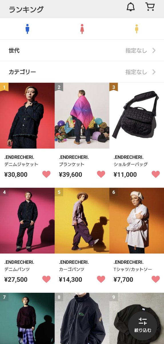 堂本剛プロデュース