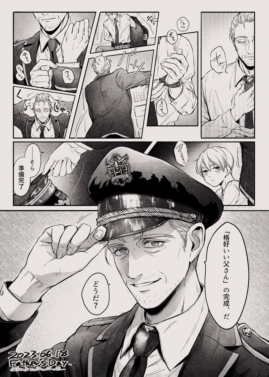 🧥ヒーローの日 A面 