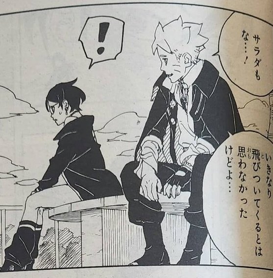 sarada_holic's tweet photo. Boruto smile and tease Sarada? 😭 https://t.co/J5i4sK2Cpo