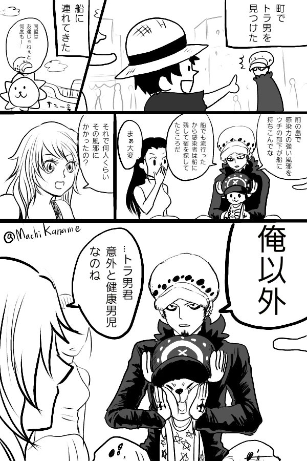 再掲。健康男児トラ男くん