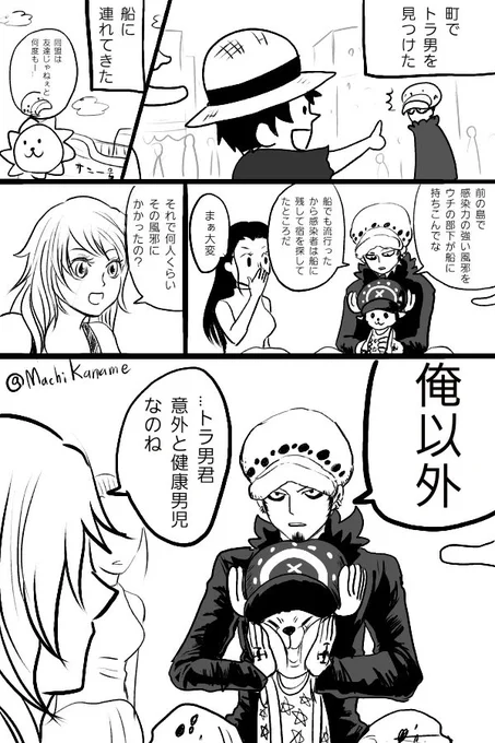 再掲。健康男児トラ男くん
