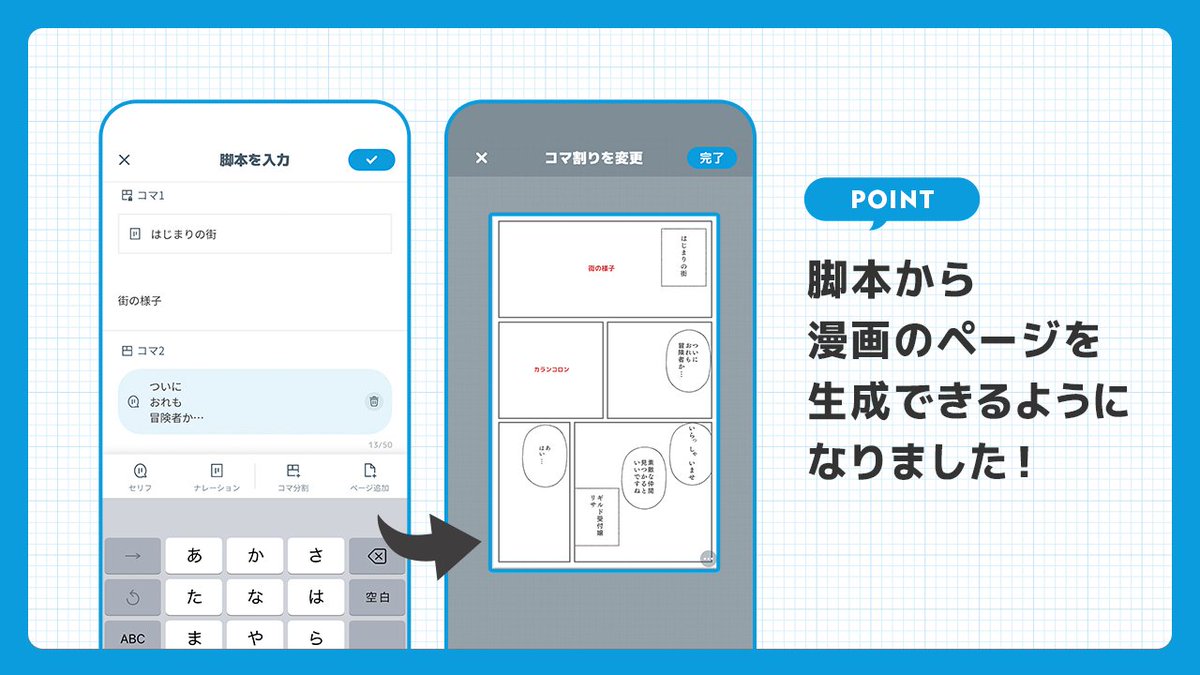 World Maker 公式 on X