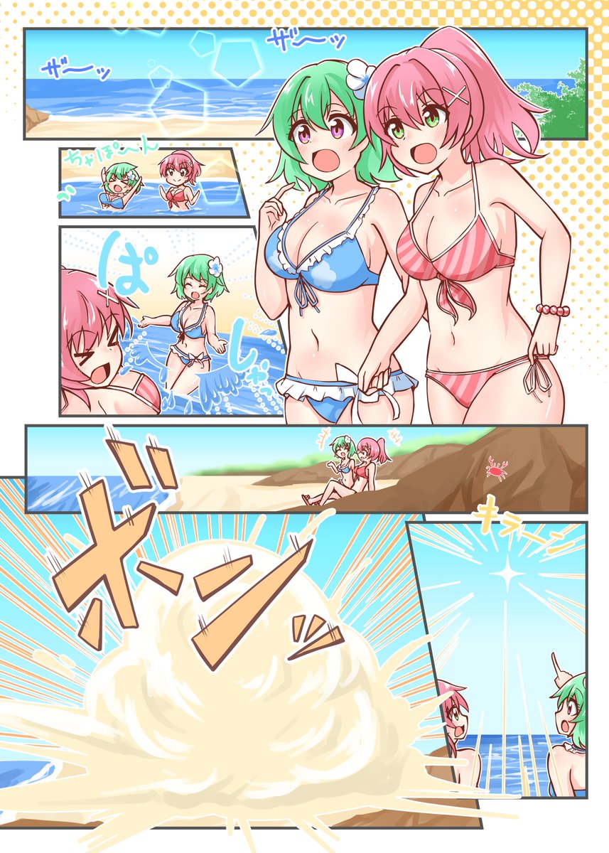 sinocya's tweet photo. すけぶ依頼より
人魚になっちゃった！？な閃の軌跡のユウナちゃんとミュゼちゃんです
��依頼ありがとうございました～🍀 https://t.co/N3twImyRjp