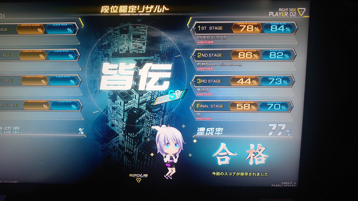 葵 tweet media