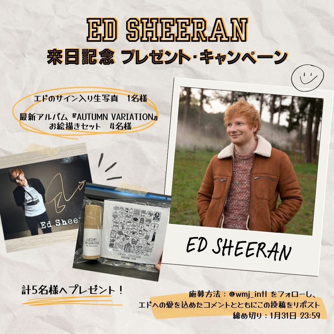 wmj_intl's tweet photo. 🎁来日記念プレゼント企画🎁

【Ed Sheeran】
エドの来日公演を記念した
プレゼント企画を開催✨

応募方法
@wmj_intl をフォロー&amp;エドへの愛の言葉とともにリポスト
締め切り：1月31日
賞品詳細は画像をチェック♡

エド・シーランヒット曲まとめプレイリスト���聴く🐈
🎧https://t.co/yeS2A4TB2p https://t.co/7dSTnY8l2B