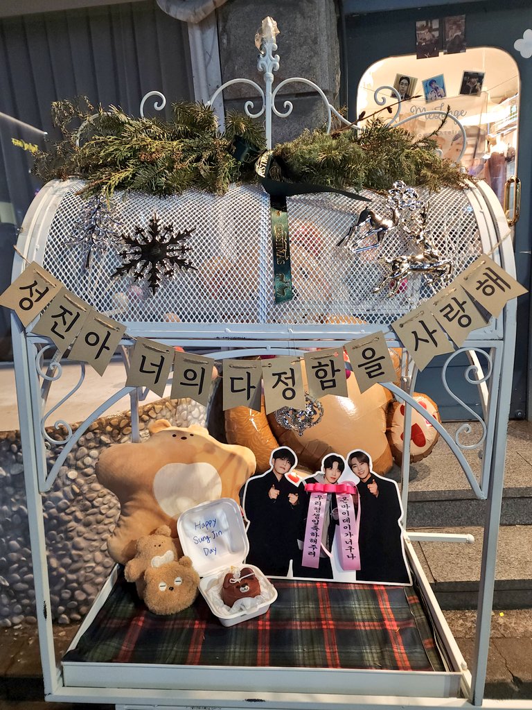 📍멜랑쥬

14일에 방문했을 땐 방문하신 분들이 많아서 차마 내부로 들어가지 못하고 발길을 돌렸던 곳🥹
드디어 오늘 입성했습니다! 추워서 바들바들 떠는 제게 너무나도 친절하게 대해주신..🥹 꽃 향기도 아름다웠고 디피도 ‘예뻤어~’요!!

#성진아_너의_다정함을_사랑해
#Dont_be_Afraid_my_lover