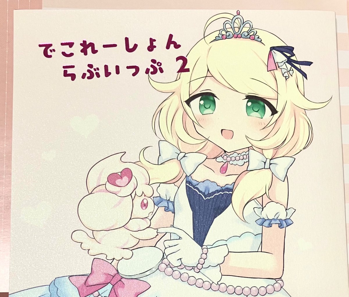 849_311's tweet photo. 水無さくさん（@yoruninerenai）のこずマホ本届きました〜！
二人の体格差やたくさんの人に見られながら…のシチュどれもすごく良かったです…！🙏 https://t.co/OJPIPKJHi0