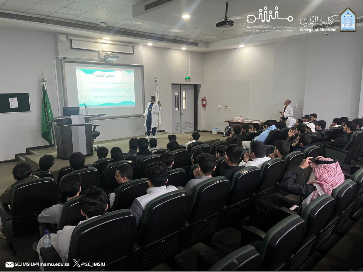 med_imsiu's tweet image. استقبلت كلية الطب بـ #جامعة_الإمام محمد بن سعود الإسلامية نخبة من الطلاب المتفوقين من المدارس الثانوية، والراغبين في الالتحاق  بكلية الطب، وذلك ضمن مبادرة أطباء المستقبل التي ينظمها المجلس الطلابي لطلاب وطالبات المرحلة الثانوية، بعنوان (الطب عن كثب)؛ للتعريف ببرنامج الطب…