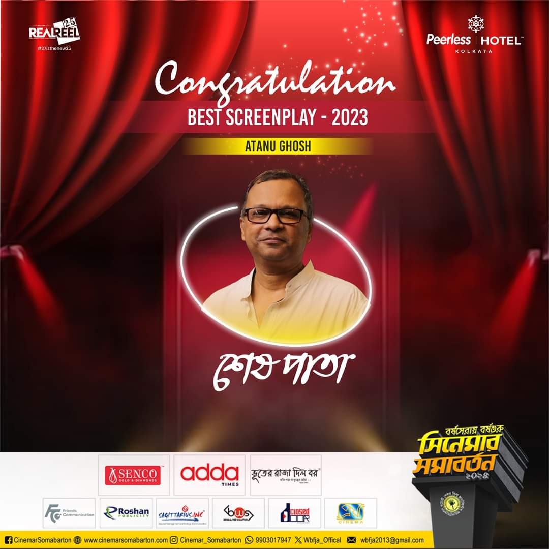 সিনেমার সমাবর্তন ২০২৪ -এর বিজয়ীরা...
#BestScreenplay #AtanuGhosh 
.
.
.
.
.
.
.
#filmawards #WBFJA #bengalifilmawards #awardsceremony #cinemarsomabarton #cinemarsomabarton2024 #bengalifilms #best #artistes #winners