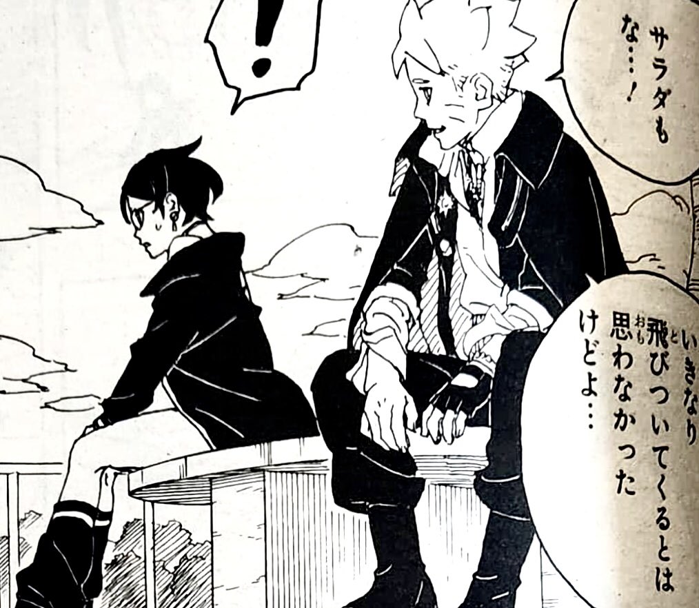 look at his smile omg #BorutoTwoBlueVortexCh6 #borusara