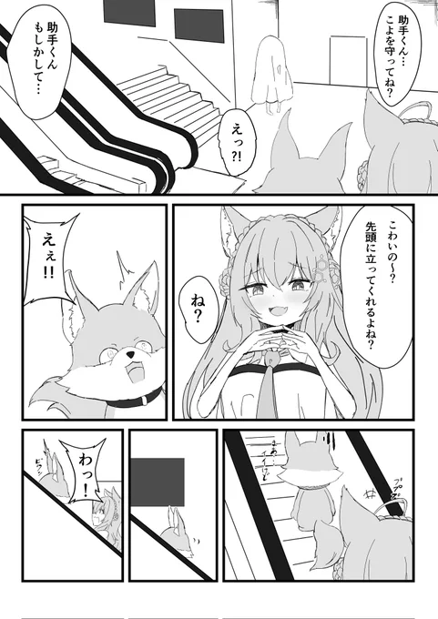 わからせ執行!
⚠️センシティブ注意!鬱注意! 