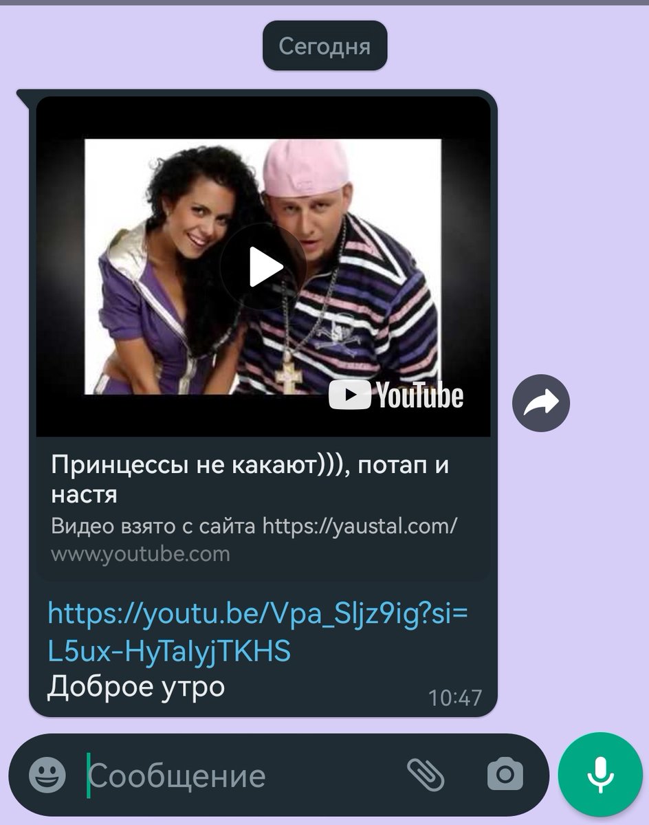 Топ 5 неожиданных сообщений от мамы