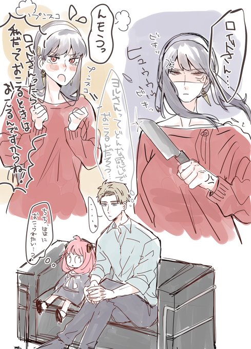 rkgk プンスカ