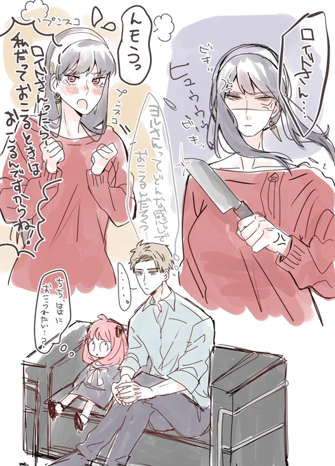 rkgk プンスカ