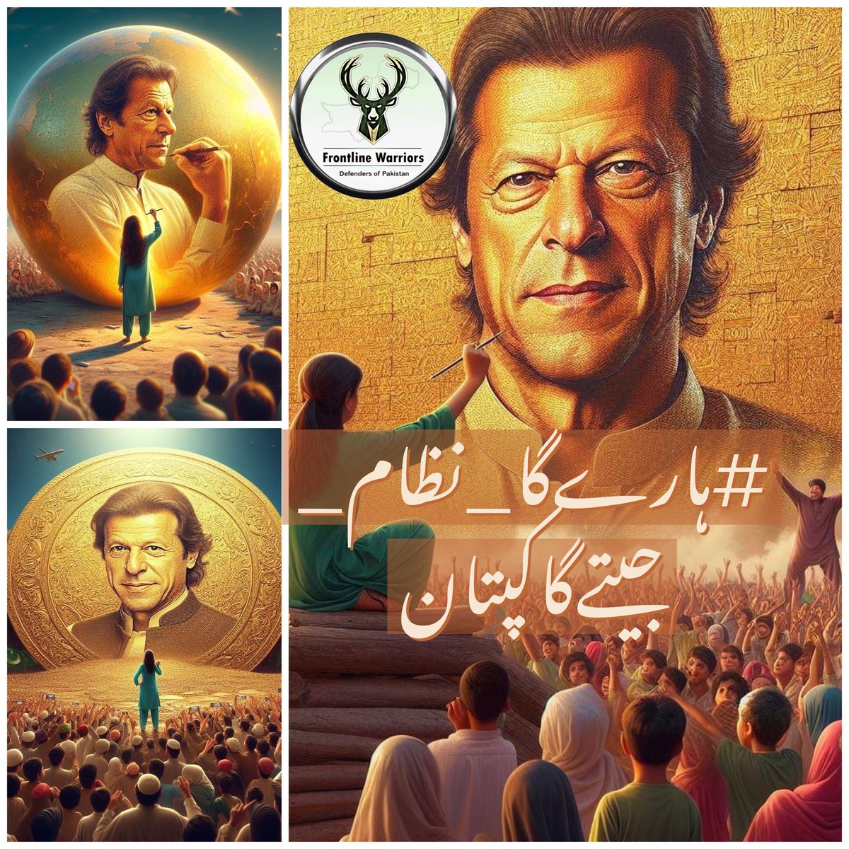 ✴ƝᵅᧁᵋᵋϞᵅ❈|🇵🇰 tweet media