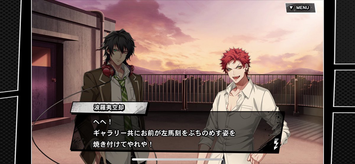 ARB予定🙌】 開催中:学園ヒプノシスマイク 前編 18日:簓Ultimate 19日