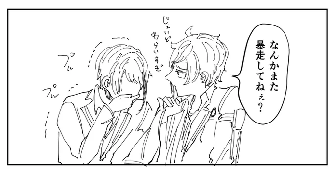 一体、何ール・アーシェング□ットさんの事を話しているんだ…