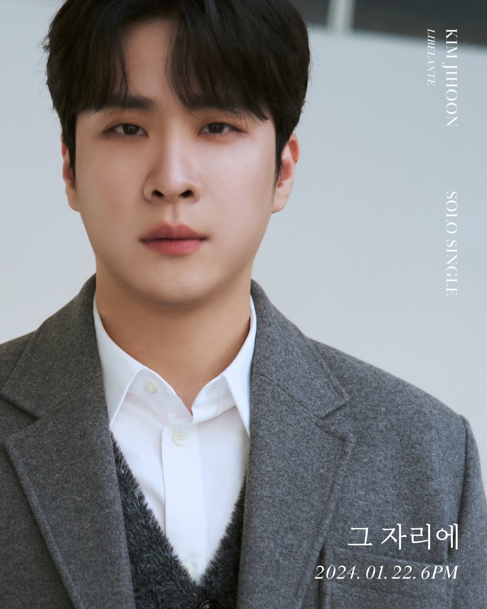 Libelante 김지훈 Solo Single ‘그 자리에’

🎵2024.01.22.6PM(KST)
💿2024.01.30

#Libelante #리베란테
#KimJiHoon #김지훈 #그자리에