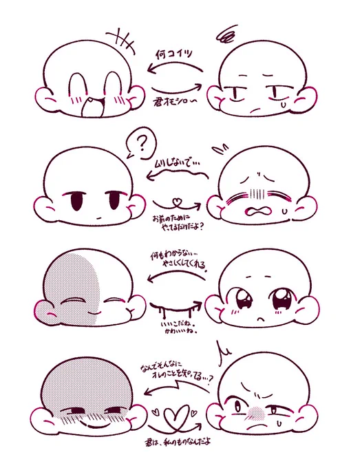 こういうのが、私は好きです 