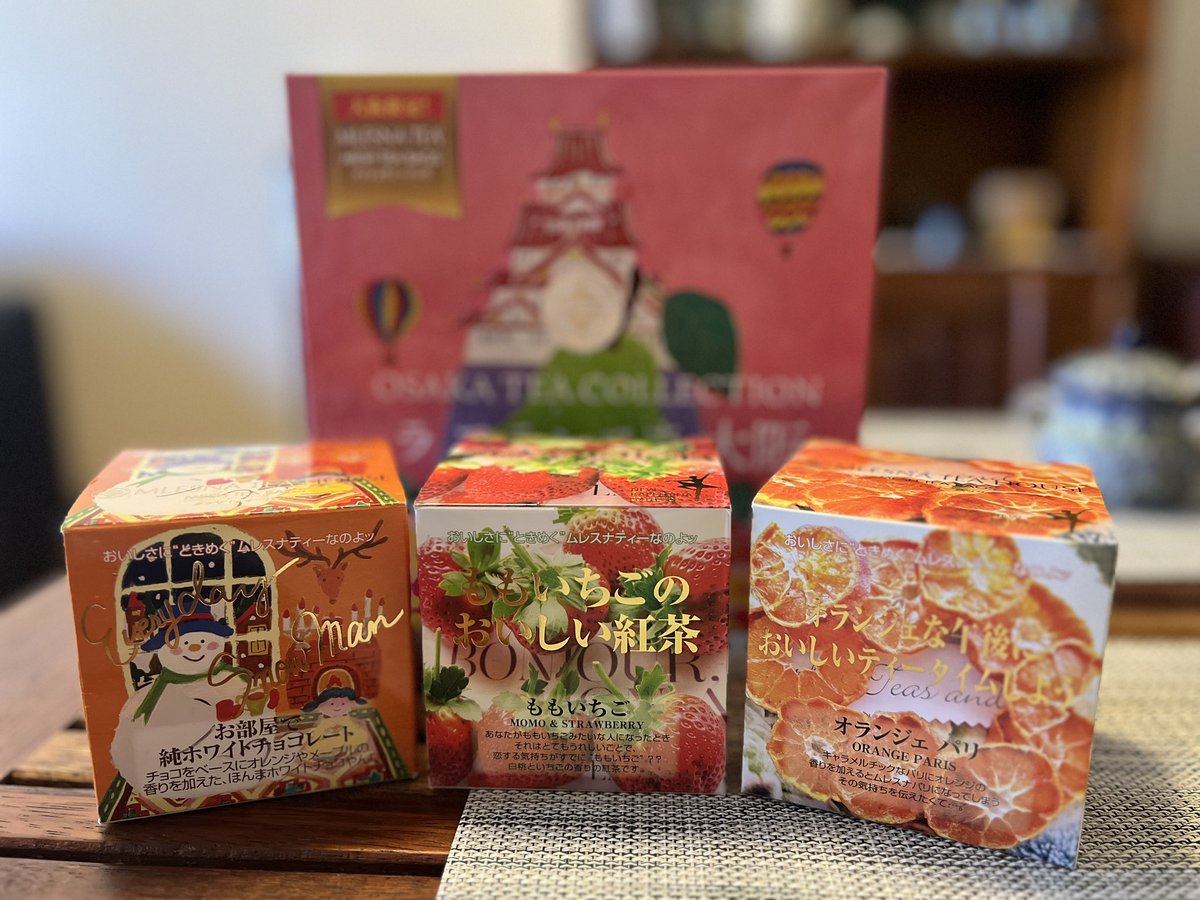 lil_wizard1223's tweet photo. 紅茶はそこそこ色んなブランド試してきたけど、やはりムレスナさんに戻ってくる☕️
先月帰国時にゲットした4種。ここ数年の私的一位はオランジェ・パリやな。

#ムレスナティー https://t.co/grdSa8uEp7