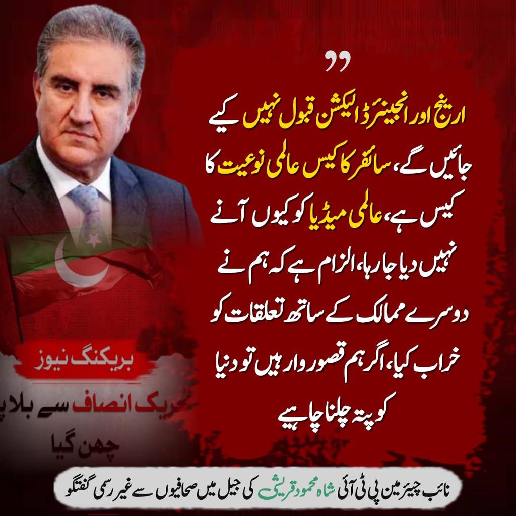 eرm tweet media