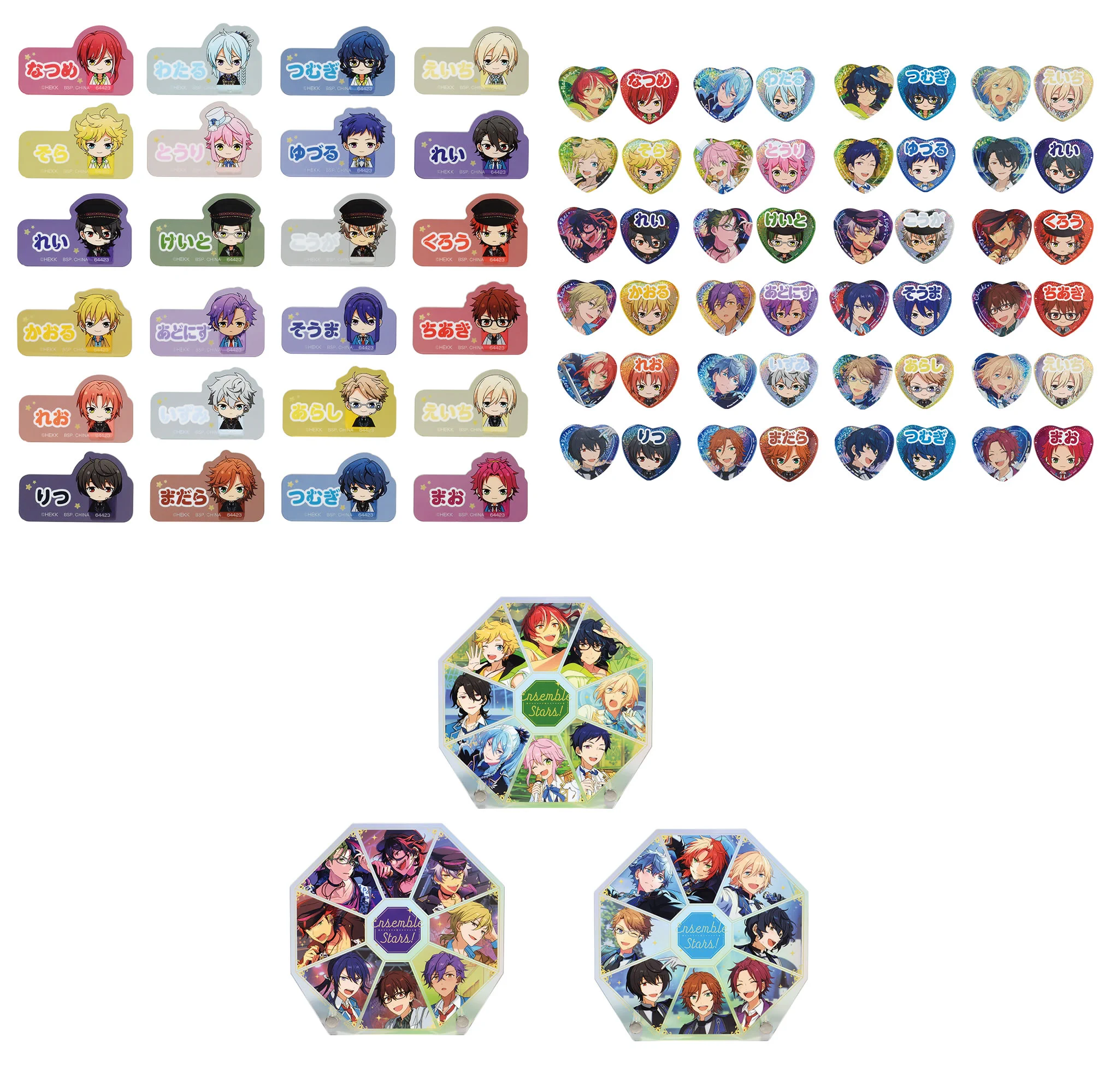 あんスタ グッズ情報 on X: 
