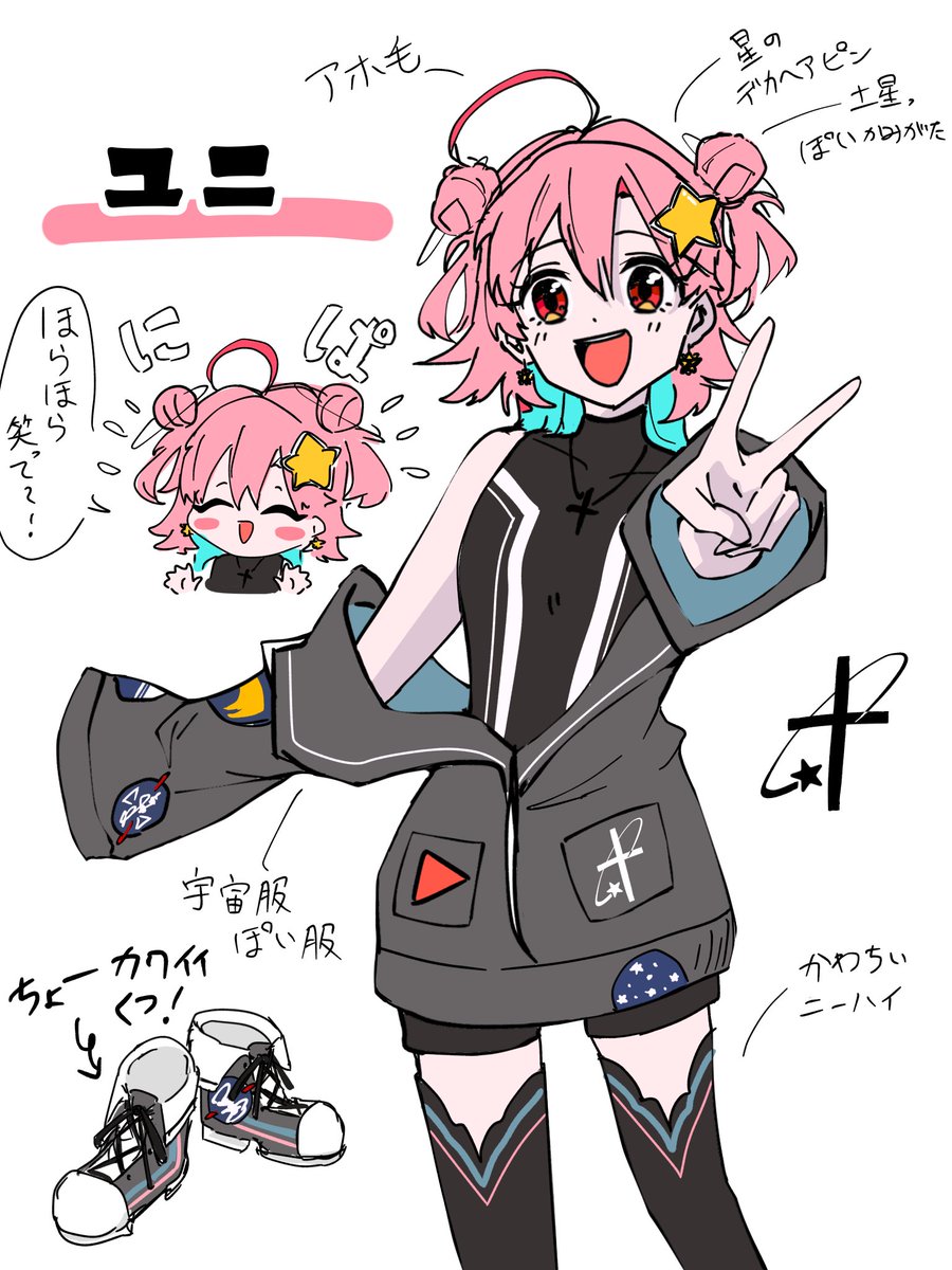World4U240119's tweet photo. キャラクターデザイン原案公開!①
今回は「主人公」と、最初に出会う少女「ユニ」です!
#World4U https://t.co/XNXaL8fyfp