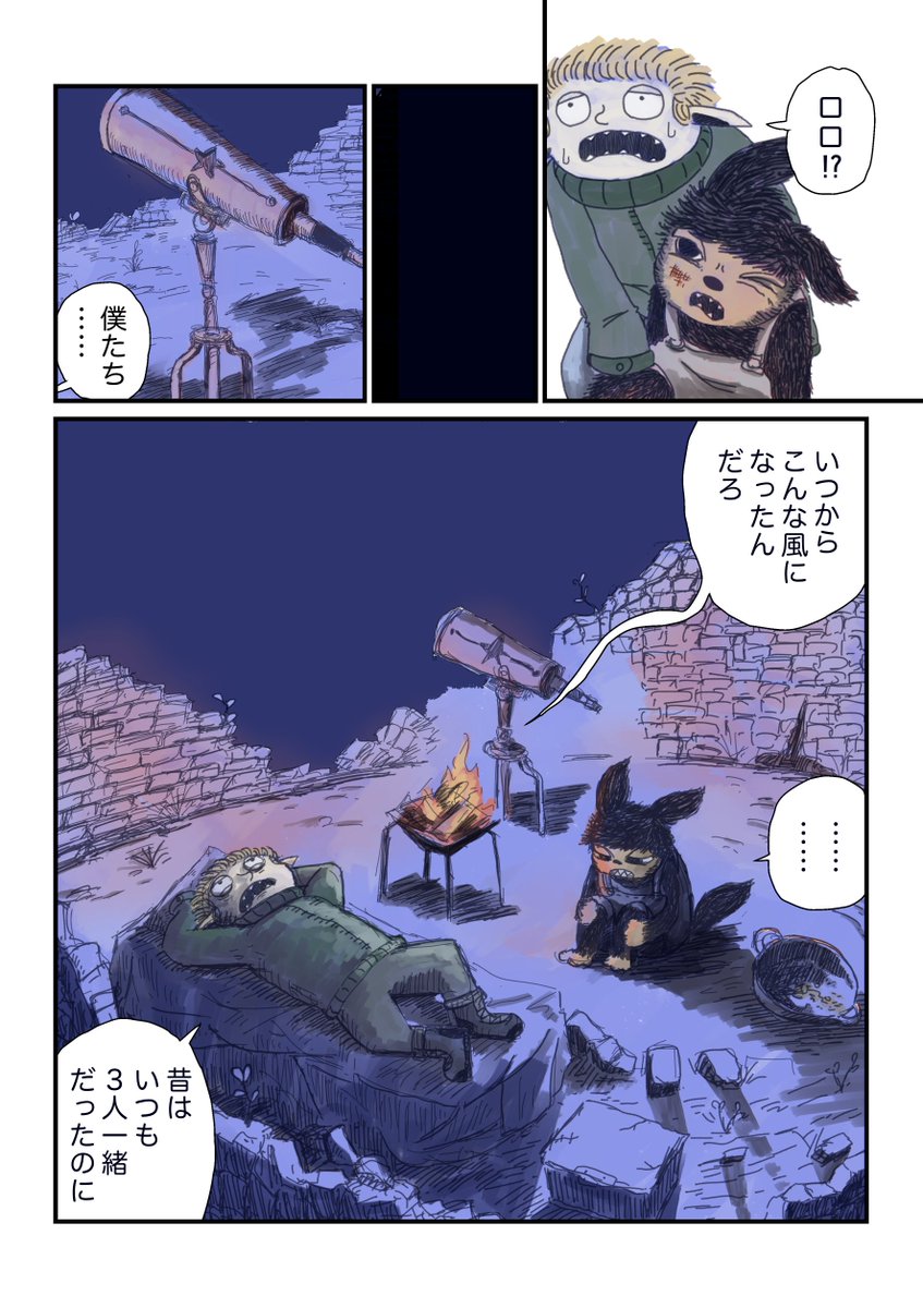 (2/3)
